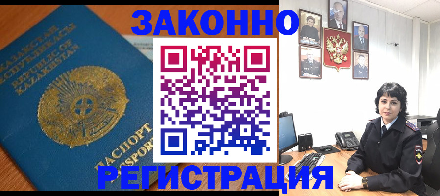 форма 3 в Черепаново